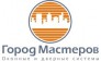 Город мастеров